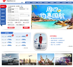 中国国际航空公司网站
