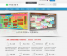 网吧服务管家