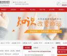 临沂成人高考