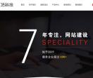 互艺科技