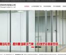 北京宏怡玻璃隔断