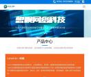 想呗-提供电脑监控软件,网络监控系统,上网行为管理等服务