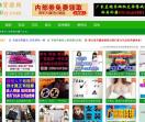 234货源网