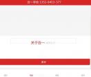 合一设计教育