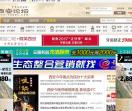 西安论坛