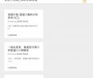 中国传统文化知到答案