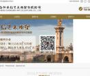 合肥雕塑公司