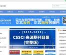 学子网