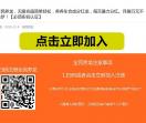 全民养龙_全民养龙APP平台主页