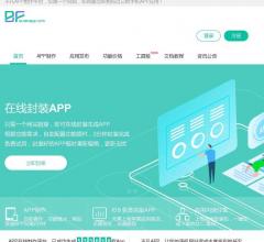 不凡APP制作平台—手机APP制作,在线