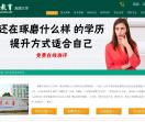 湘潭大学学历网