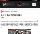 上海松江翻译公司