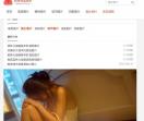 123目录网