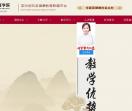 蓄元美容培训