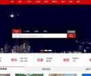 兖州房产网