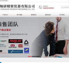三坐标