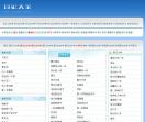日记大全网