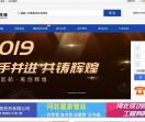 筑汕网