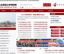 山东师范大学考研网
