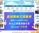 网络营销论坛