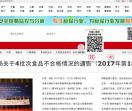 重庆妈妈生活网