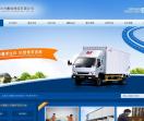 上海公兴搬家公司