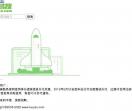 朔州供求信息网