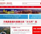 河南新闻网