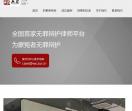 刑事律师，刑事辩护律师，刑事律师事务所，著名刑事辩护律师在线咨询-无罪辩护联盟