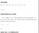 百优互联网