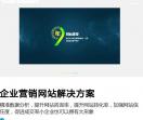 锐美网络