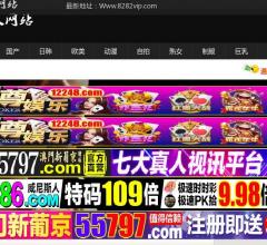家禽养殖网