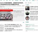 生态修复,环境修复