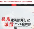 上海携明资质办理
