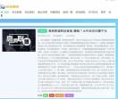 章鱼导航网