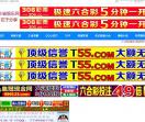 小省辅助娱乐网