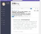 万物Blog