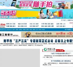 深福会计网