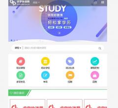 求学快递网m.studyems.com