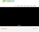 武汉除甲醛
