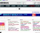 小超资源论坛