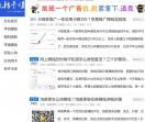 手机赚钱APP