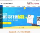成都代理记账公司注册