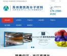 奥凯高分子材料