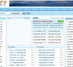 湖北新闻网