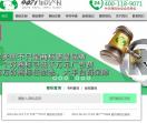 商标注册代理公司
