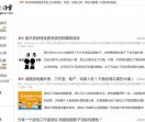 废木拓手游网