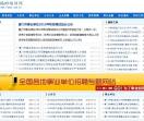 福田培训网