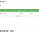 抖音免费去水印网址