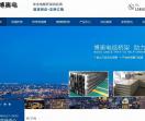 陈氏博奥|河南桥架-www.csbaqj.com